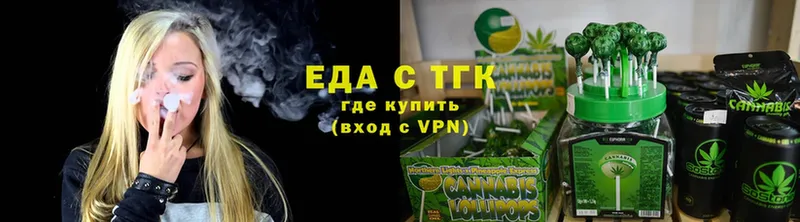 Еда ТГК марихуана  Железногорск-Илимский 