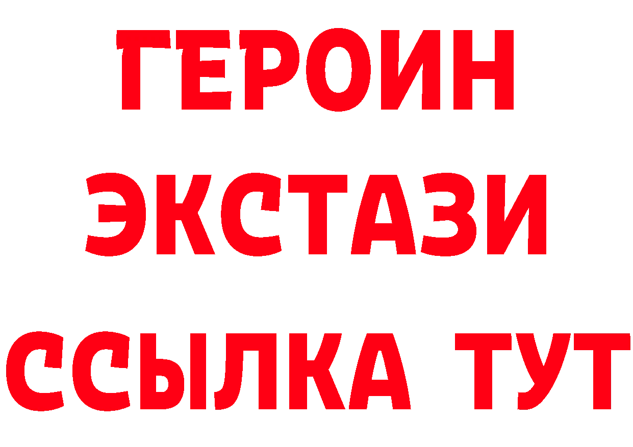 А ПВП СК КРИС зеркало darknet блэк спрут Железногорск-Илимский